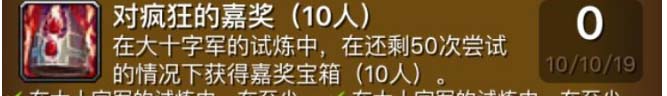 魔獸世界最珍貴的魔獸坐騎有哪些_最珍貴的絕版坐騎排行榜一覽 魔獸世界,珍貴,魔獸,坐騎
