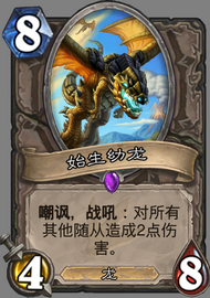 爐石傳說如何對抗任務賊和青玉德_任務賊和青玉德對抗攻略(必看) 爐石傳說,對抗,任務賊,青玉德