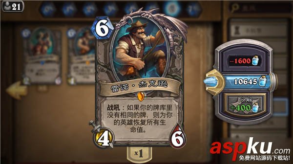 爐石傳說常青樹冰法卡組系列怎么樣_常青樹冰法卡組系列詳解 爐石傳說,常青樹,冰法,卡組