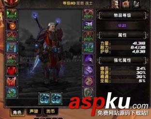 魔獸世界薩墓狂暴怎么配裝_魔獸世界薩墓狂暴配裝一覽 魔獸世界,薩墓狂暴,配裝
