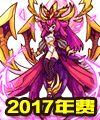 洛克王國郭嘉奉孝怎么得,在哪抓_郭嘉奉孝獲得方法(必看) 洛克王國,郭嘉奉孝