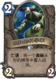 爐石傳說無禿鷲獵人新卡組 強勢壓制術士的克星