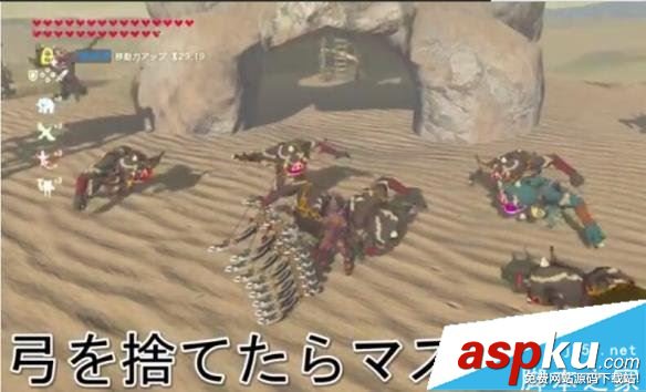 塞爾達(dá)傳說(shuō)荒野之息,復(fù)制,武器,盾牌