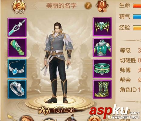 刀劍斗神傳怎么改名?刀劍斗神傳改名方法詳解 刀劍斗神傳,改名