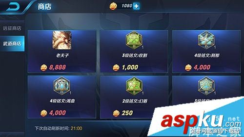 王者榮耀高級(jí)銘文怎么得 高級(jí)銘文多種獲取方法一覽 王者榮耀,高級(jí)銘文