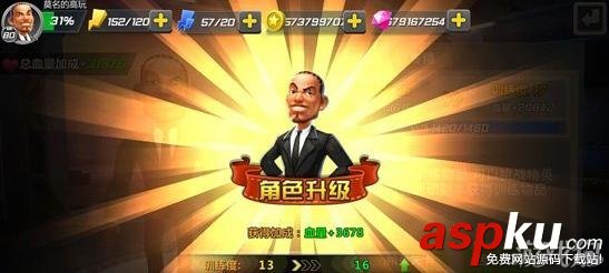 絕地戰(zhàn)警手游角色養(yǎng)成攻略 助你快速升級 絕地戰(zhàn)警