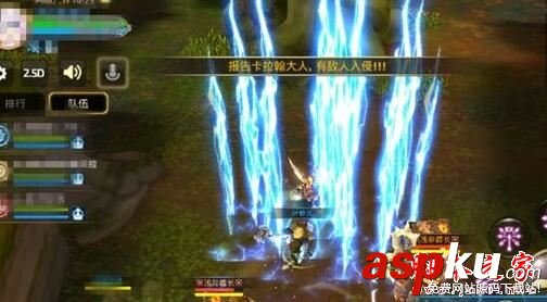 龍之谷手游,綠龍巢穴,最佳,職業,搭配