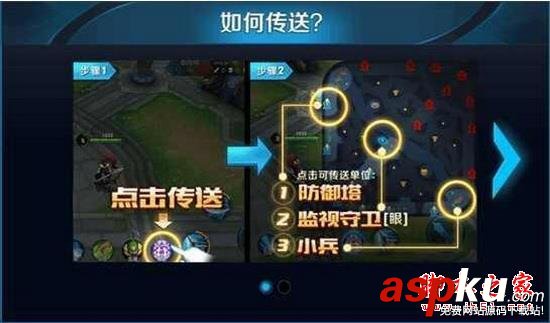 王者榮耀召喚師技能傳送使用教程大全 王者榮耀,召喚師,技能,傳送