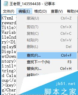 星露谷物語如何修改數據 星露谷物語存檔數據修改圖文介紹 星露谷物語,修改數據,存檔