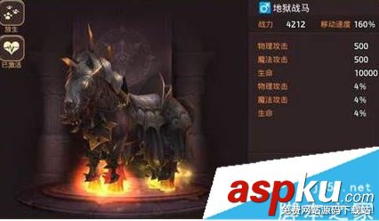 龍之谷手游,料理,海鮮湯,食材