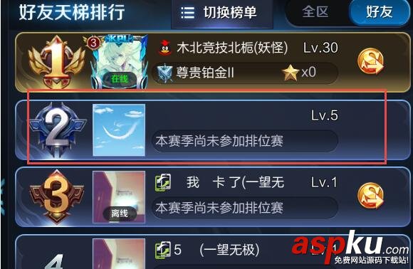 王者榮耀ios空白名稱怎么打?王者榮耀空白昵稱設置教程 王者榮耀,空白