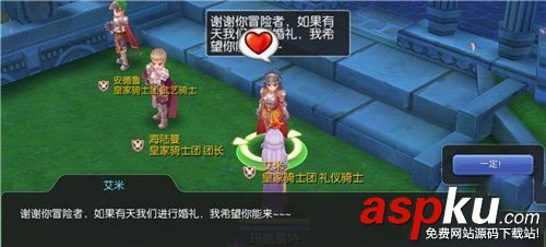 仙境傳說roe級冒險家任務怎么做 e級冒險家任務攻略 仙境傳說ro,e級冒險家