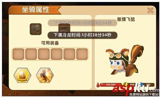 迷你世界,小飛鼠,下蛋