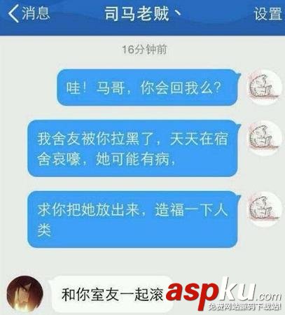 omg,lol,lpl,英雄聯(lián)盟,司馬老賊