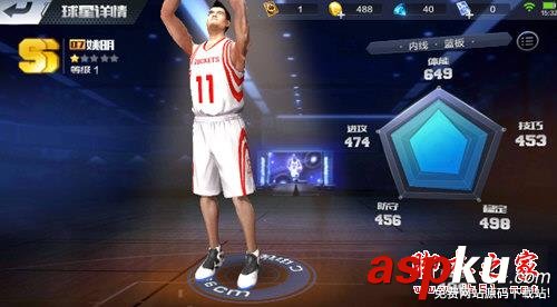 最強NBA里S級球員哪個屬性強 誰能一打三挑翻全場 最強NBA,S級,屬性強