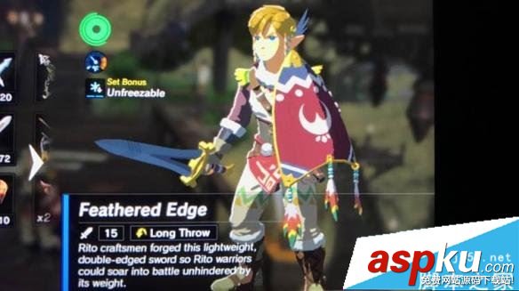 塞爾達傳說荒野之息風箏盾怎么得 武器風箏盾牌獲取方法一覽 風箏,盾牌,塞爾達傳說荒野之息,武器