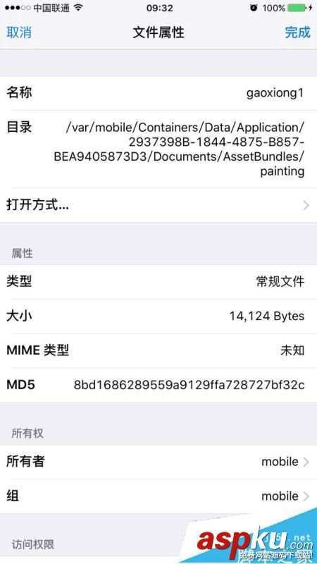 碧藍航線高雄不顯示怎么辦 碧藍航線高雄恢復顯示圖文步驟 碧藍航線,高雄,不顯示,恢復