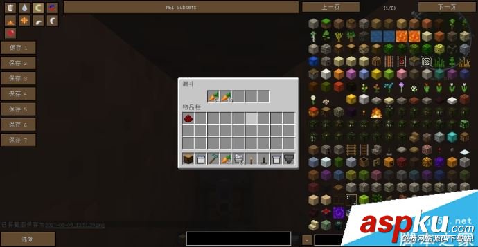 我的世界自動收割機怎么造 建造自動收割機方法一覽 我的世界,自動收割機,建造