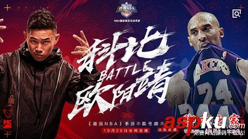 最強NBA科比怎么樣 我可以打爆全場 最強,NBA,科比