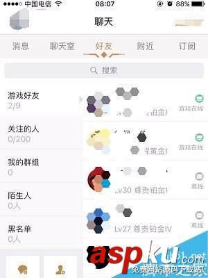 王者榮耀助手,戰績