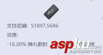 絕地求生三種槍頭有用嗎_絕地求生三種槍頭的作用介紹 絕地求生,三種槍頭