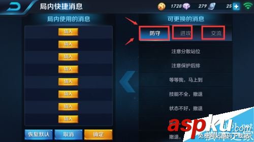 王者榮耀“等等我,馬上到”口令怎么發? 王者榮耀,等等我,馬上到