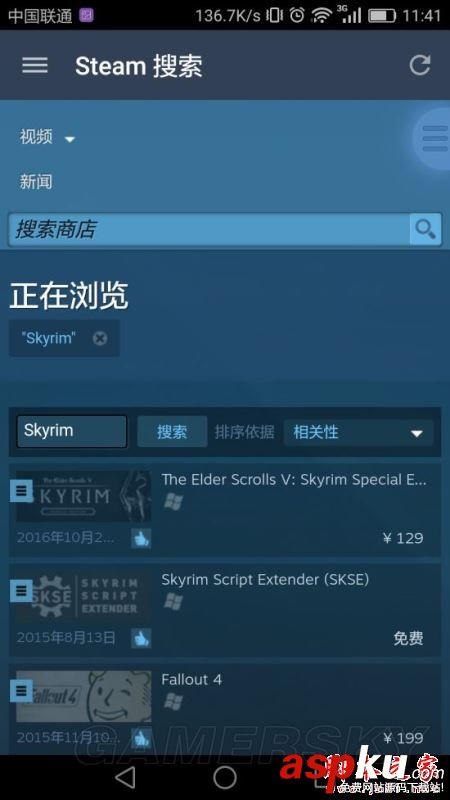 上古卷軸5怎么在steam購買 上古卷軸5購買方法及步驟介紹 上古卷軸5,steam,購買