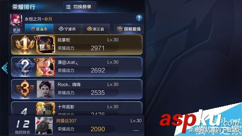 王者榮耀稱號怎么取消?王者榮耀稱號取消教程 王者榮耀,稱號