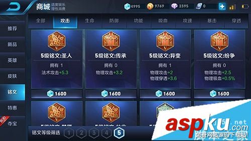 王者榮耀高級(jí)銘文怎么得 高級(jí)銘文多種獲取方法一覽 王者榮耀,高級(jí)銘文