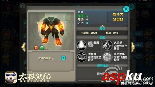 《太極熊貓》反傷武神對比 誰才是反傷之王