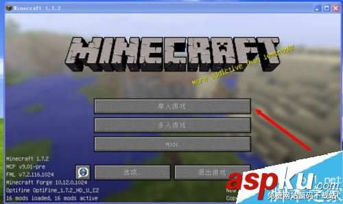 我的世界怎么截圖?我的世界截圖方法及位置介紹 我的世界,截圖