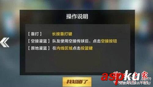 最強NBA怎么扣籃 擋在我面前的只有背景板 最強NBA,扣籃