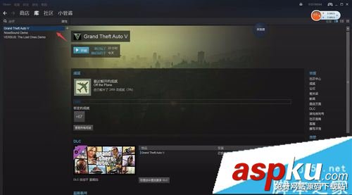 GTA5怎么設置中文語言 steam俠盜獵車手5設置中文教程 GTA5,中文,語言,俠盜獵車手5,steam