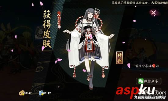 陰陽師紅葉副本十層通關式神標準及手法詳解 陰陽師