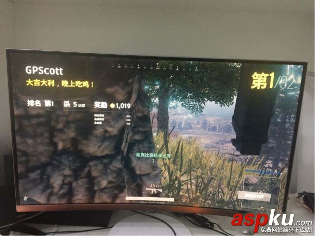 絕地求生大逃殺吃雞心得_絕地求生夕陽背景槍法技巧(分享) 絕地求生大逃殺,吃雞