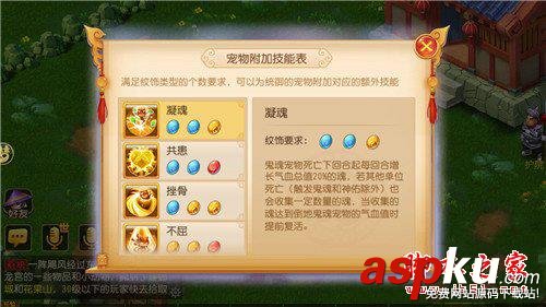 夢幻西游手游坐騎怎么獲得 夢幻西游手游坐騎有什么用 夢幻西游,手游,坐騎