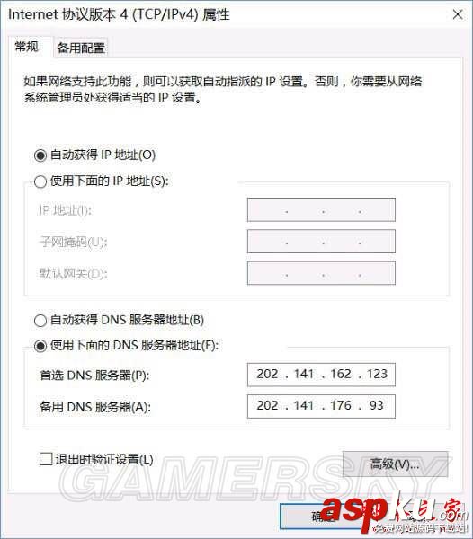 實況足球2018連接服務(wù)器失敗怎么辦 PES2018彈出通訊錯誤解決方法 實況足球2018,連接服務(wù)器,PES2018,通訊錯誤
