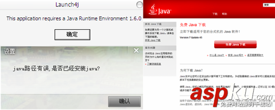 我的世界崩潰怎么辦?我的世界無法正常啟動的解決方法 我的世界,崩潰