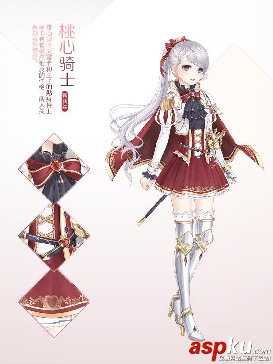 奇跡暖暖第十二章少女級公主級怎么搭配 第十二章S搭配攻略大全 奇跡暖暖