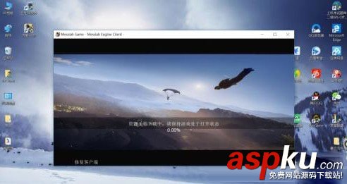 荒野行動PC版下載卡在0%怎么辦_PC版下載卡在0%的解決方法 荒野行動,PC版,下載,0%