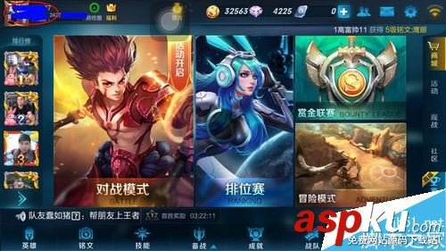 王者榮耀名稱中的符號怎么打?王者榮耀特殊符號教程 王者榮耀,符號