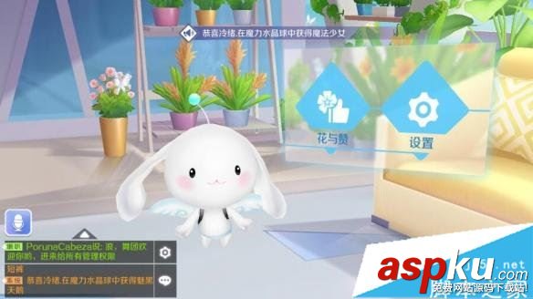 QQ炫舞手游怎么換其他賬號登錄 QQ炫舞手游切換賬號方法 QQ炫舞手游,賬號,切換,登錄