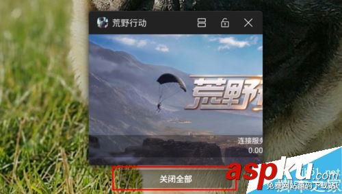 荒野行動(dòng),獲取服務(wù)器信息
