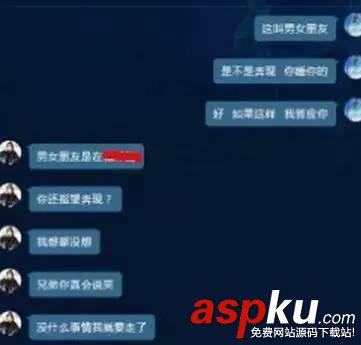 英雄聯盟,LOL,女友