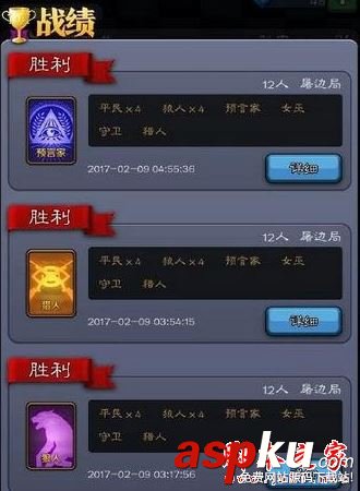 天天狼人殺怎么玩 狼人新手技巧教學 天天狼人殺,狼人