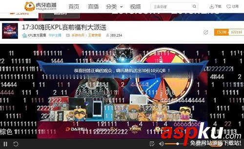 虎牙直播,虎牙直播嗨氏,嗨氏直播,嗨氏是誰