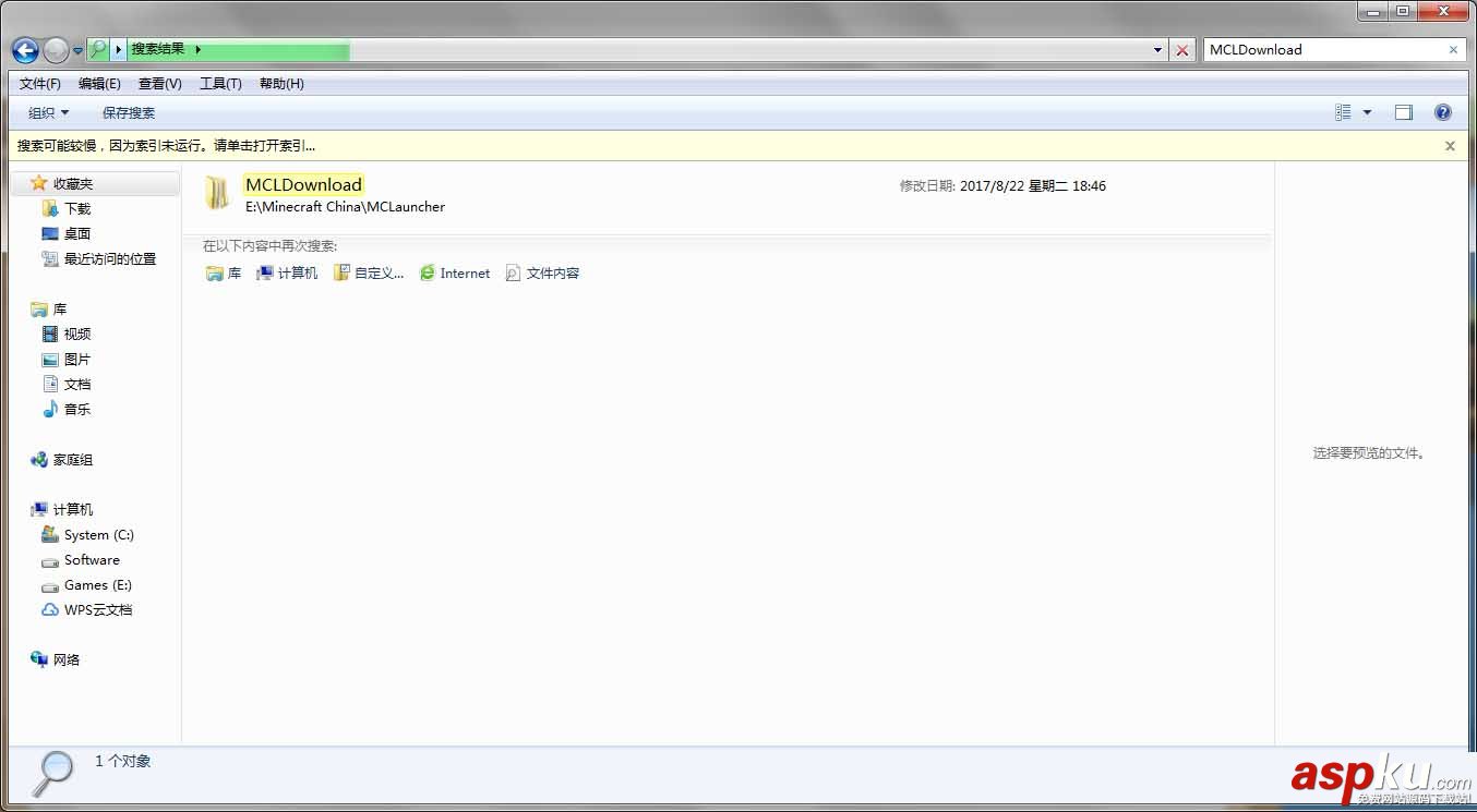 我的世界,減少,游戲,占用空間