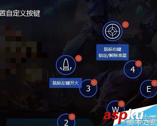 王者榮耀如何使用鼠標?王者榮耀鼠標移動設置教程 王者榮耀,鼠標