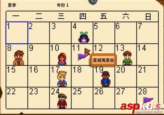 星露谷物語,NPC,生日,時間