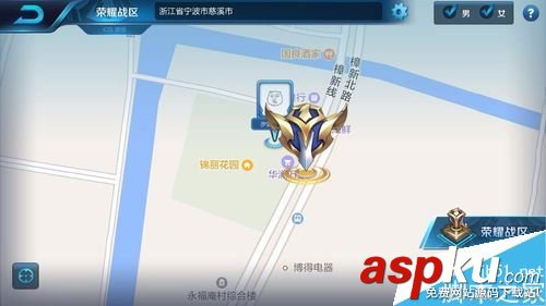 王者榮耀稱號怎么取消?王者榮耀稱號取消教程 王者榮耀,稱號